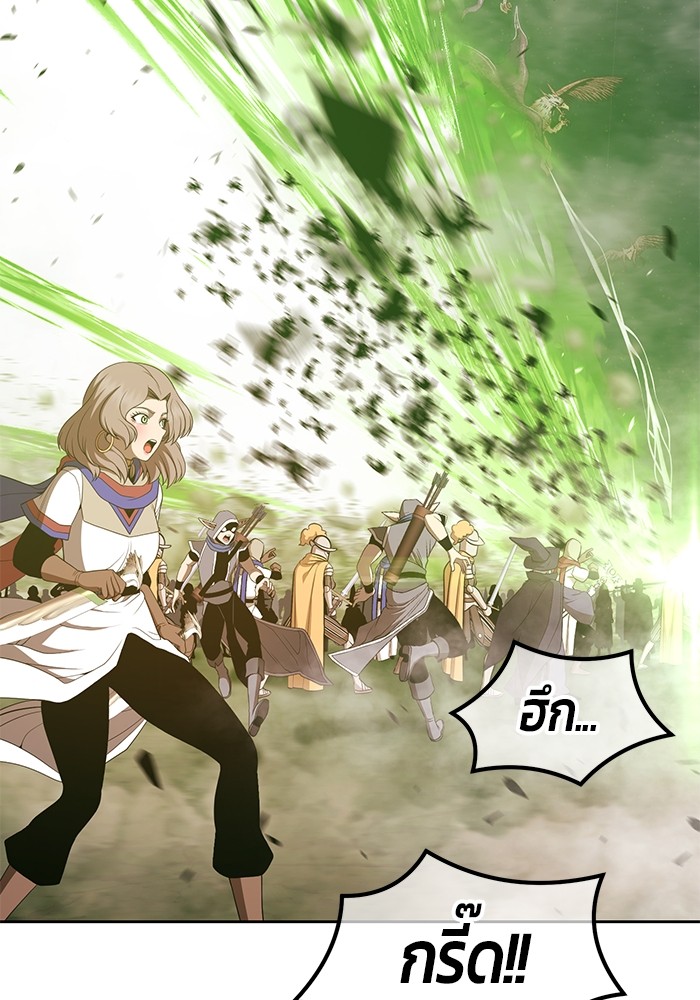 อ่านการ์ตูน +99 Wooden Stick 77 ภาพที่ 233