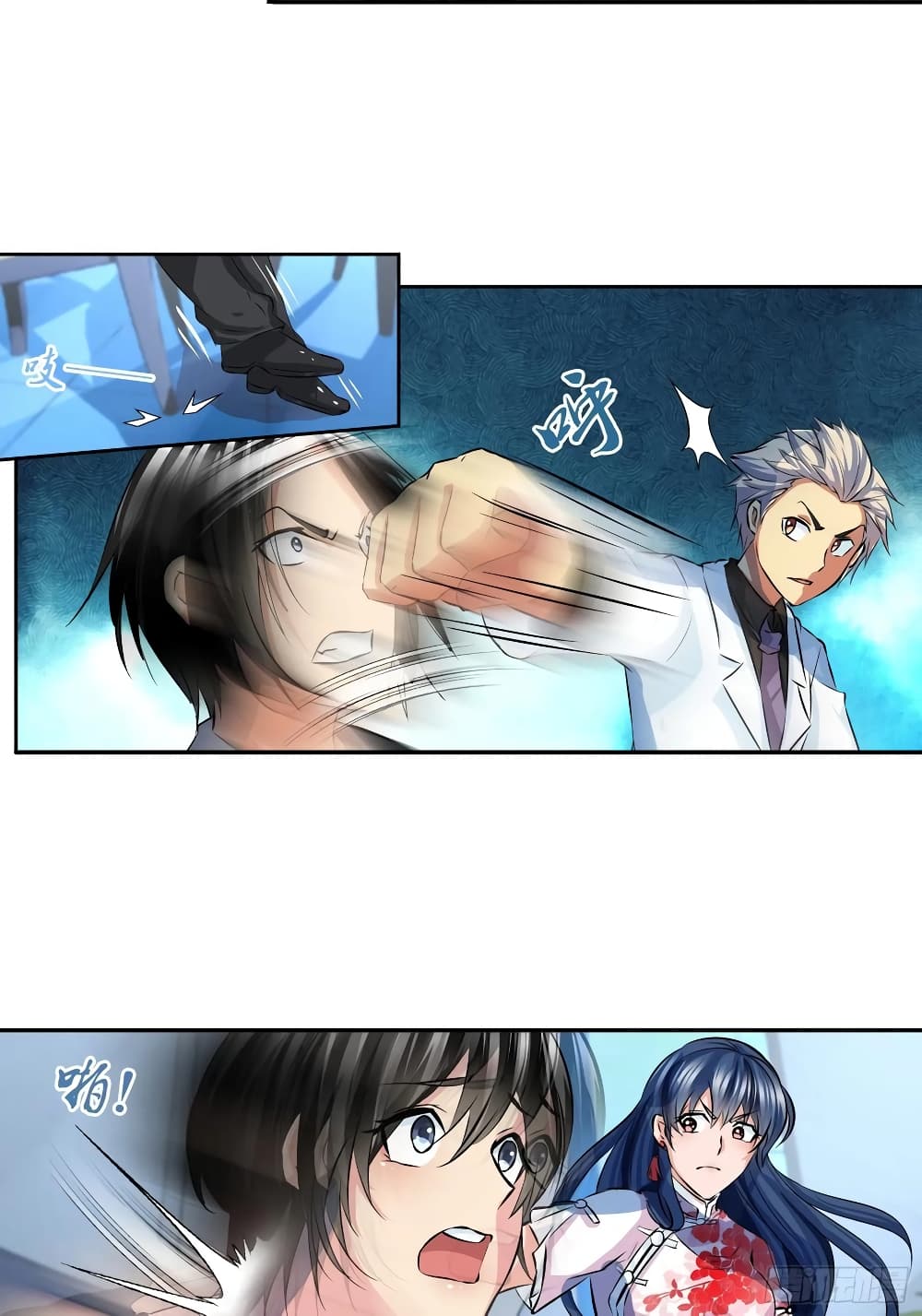 อ่านการ์ตูน I Am A God of Medicine 91 ภาพที่ 14