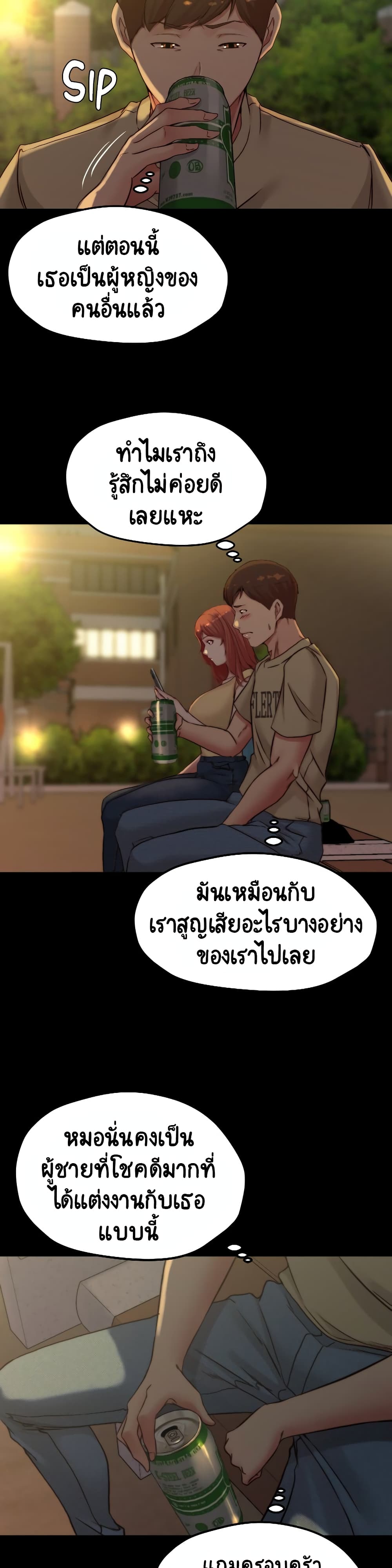 อ่านการ์ตูน Panty Note 71 ภาพที่ 27