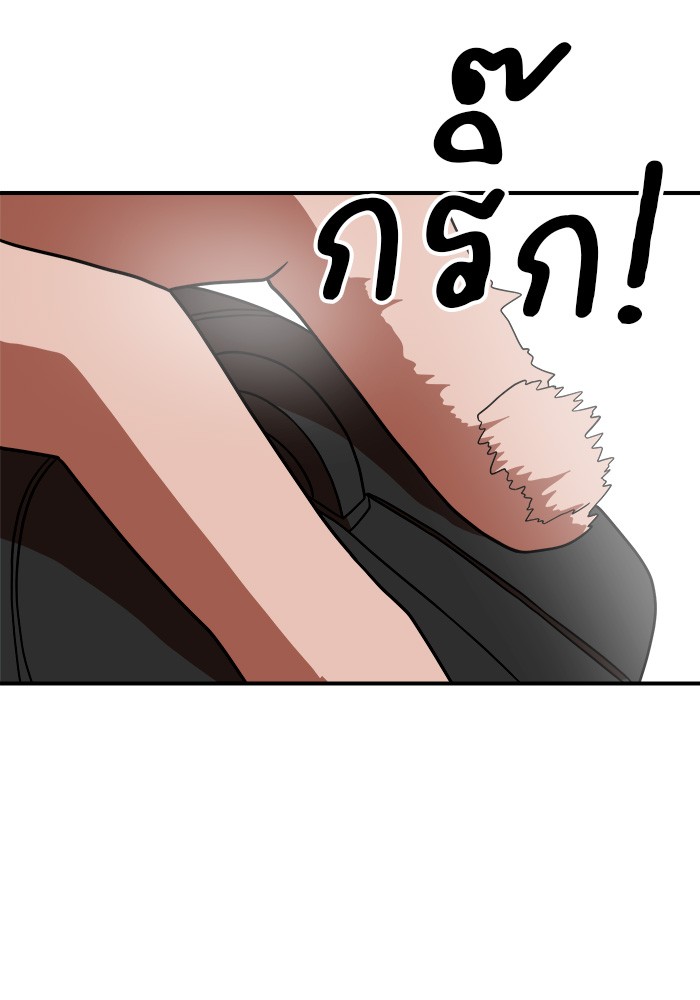 อ่านการ์ตูน Double Click 71 ภาพที่ 85