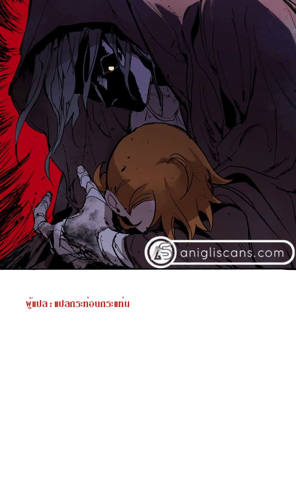 อ่านการ์ตูน The Dark Lord’s Confession 3 ภาพที่ 70