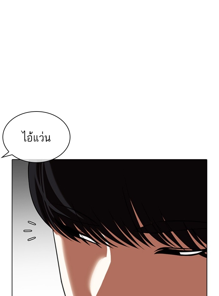 อ่านการ์ตูน Lookism 349 ภาพที่ 74