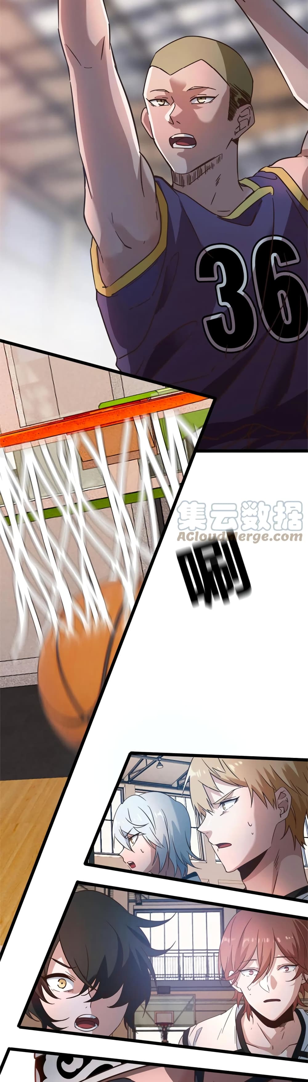 อ่านการ์ตูน Fast Break! 56 ภาพที่ 20