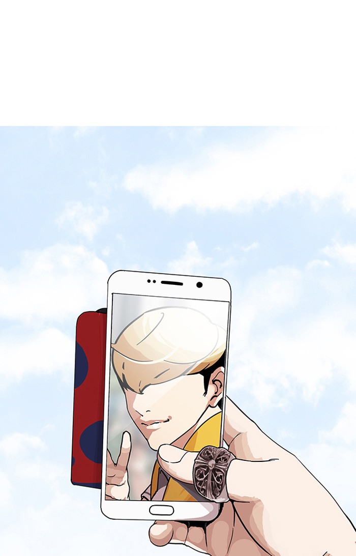 อ่านการ์ตูน Lookism 141 ภาพที่ 81