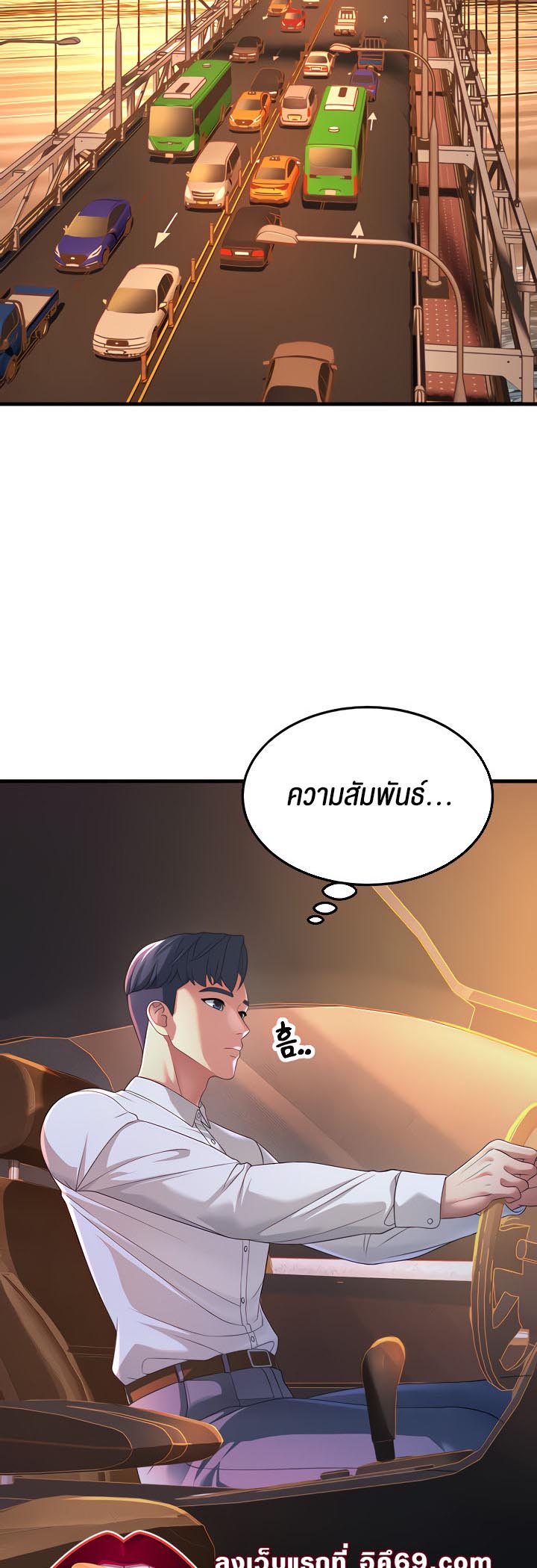 อ่านการ์ตูน Mother-in-Law Bends To My Will 16 ภาพที่ 22