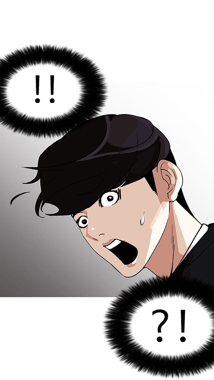 อ่านการ์ตูน Lookism 150 ภาพที่ 94