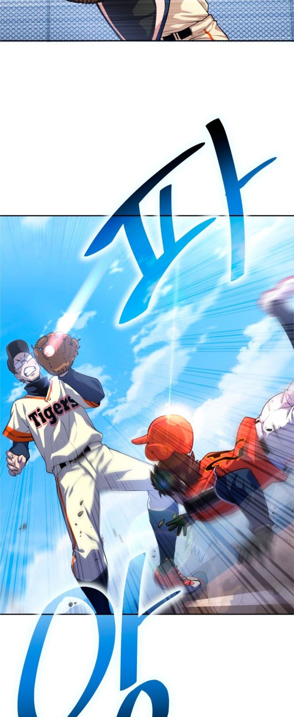 อ่านการ์ตูน King of the Mound 4 ภาพที่ 70