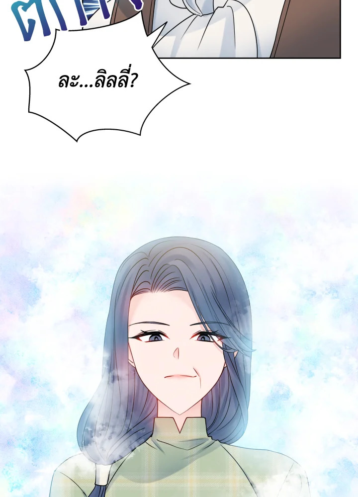 อ่านการ์ตูน Sickly Husband’s Contractual Wife 14 ภาพที่ 50