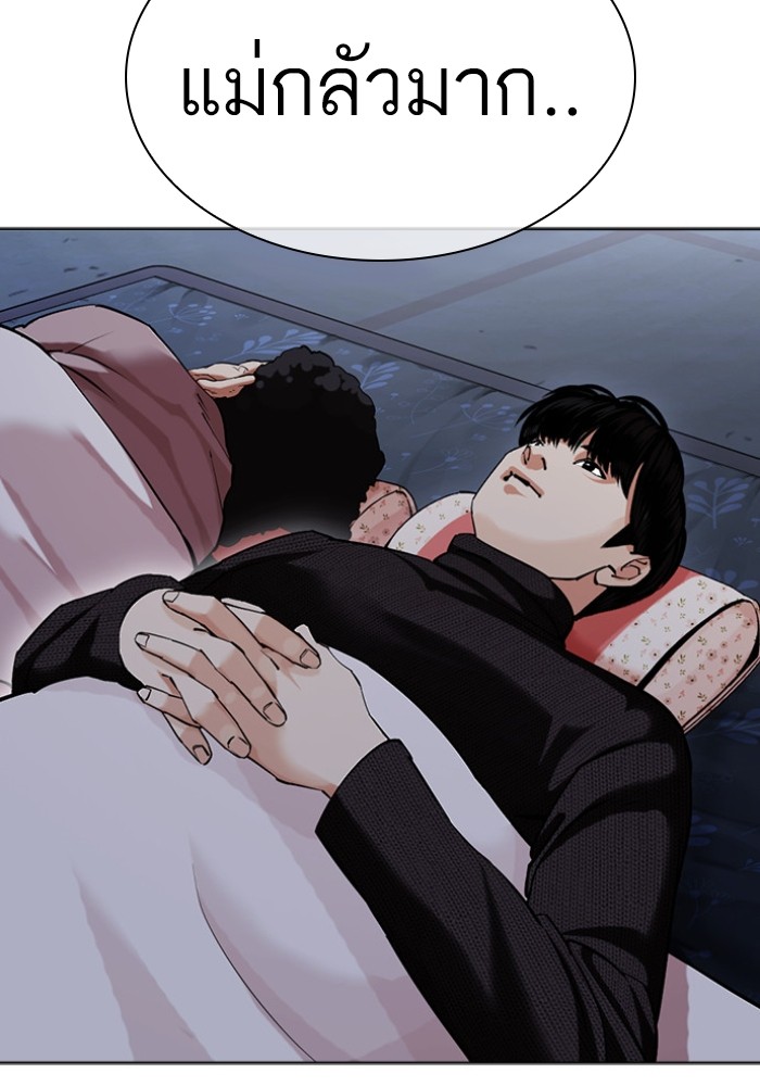 อ่านการ์ตูน Lookism 434 ภาพที่ 59