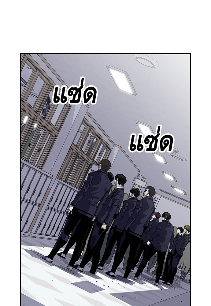 อ่านการ์ตูน King Game 2 ภาพที่ 165