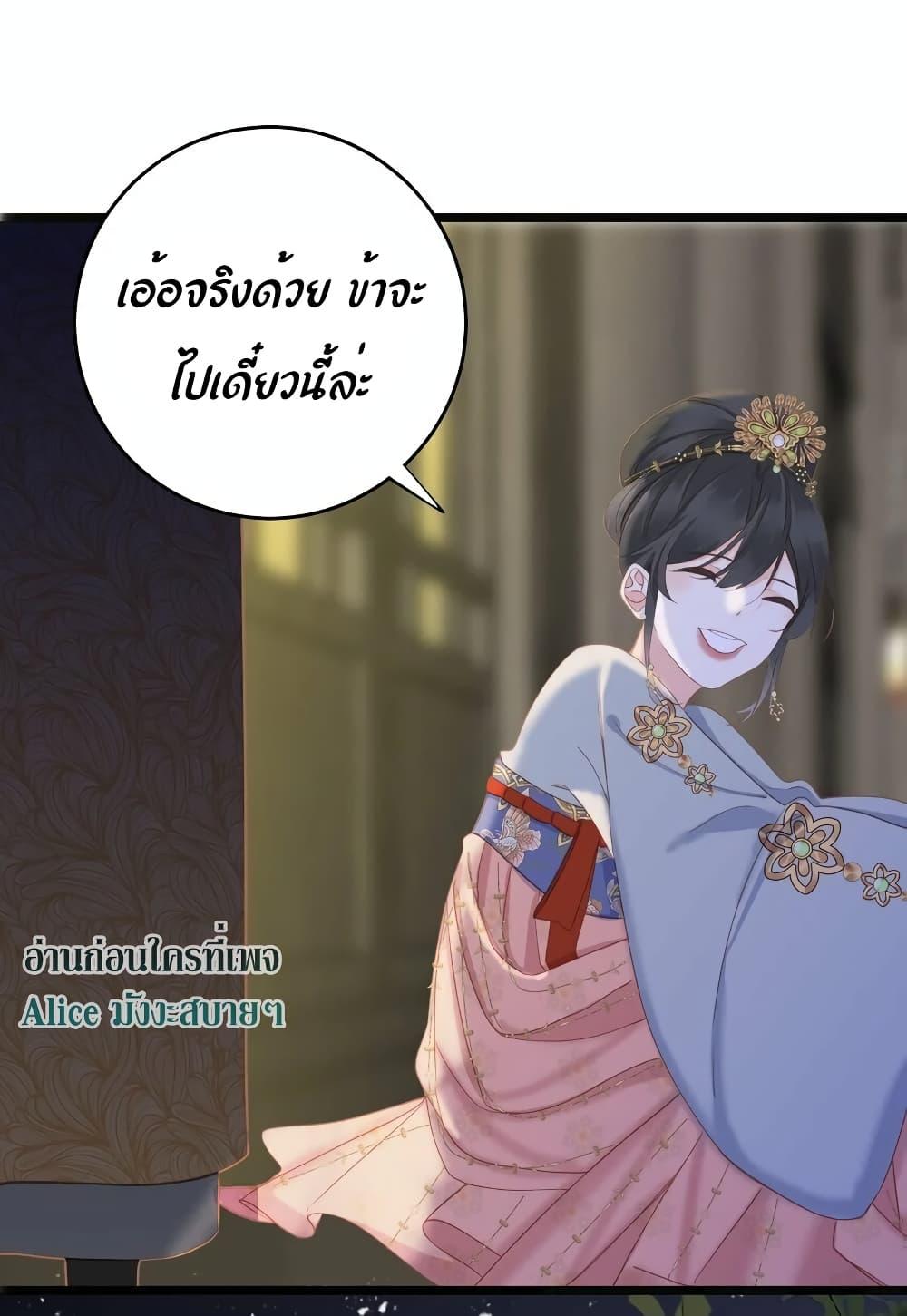 อ่านการ์ตูน The Prince Is Convinced That I Am Addicted to Loving Him 7 ภาพที่ 35