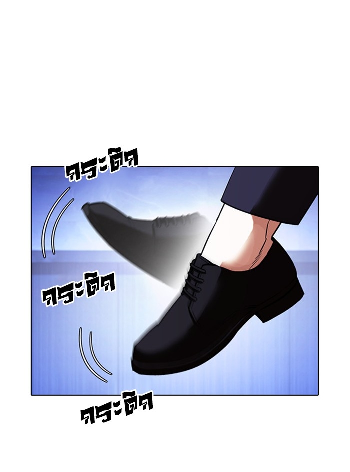 อ่านการ์ตูน Lookism 411 ภาพที่ 70