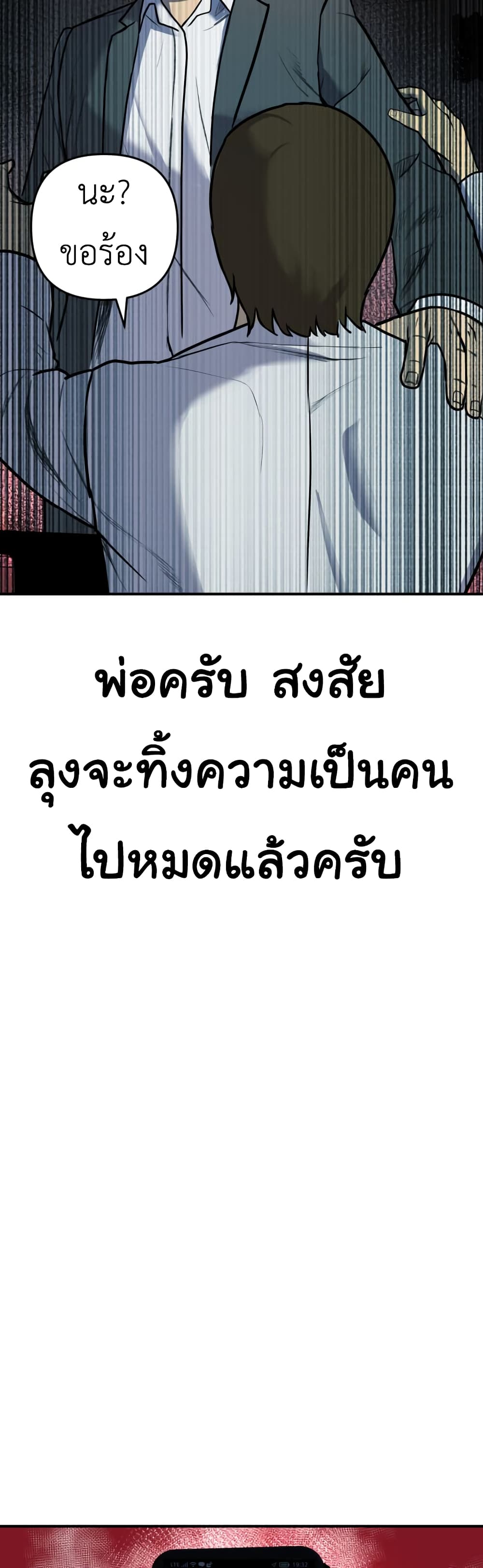 อ่านการ์ตูน Young Oh 1 ภาพที่ 96