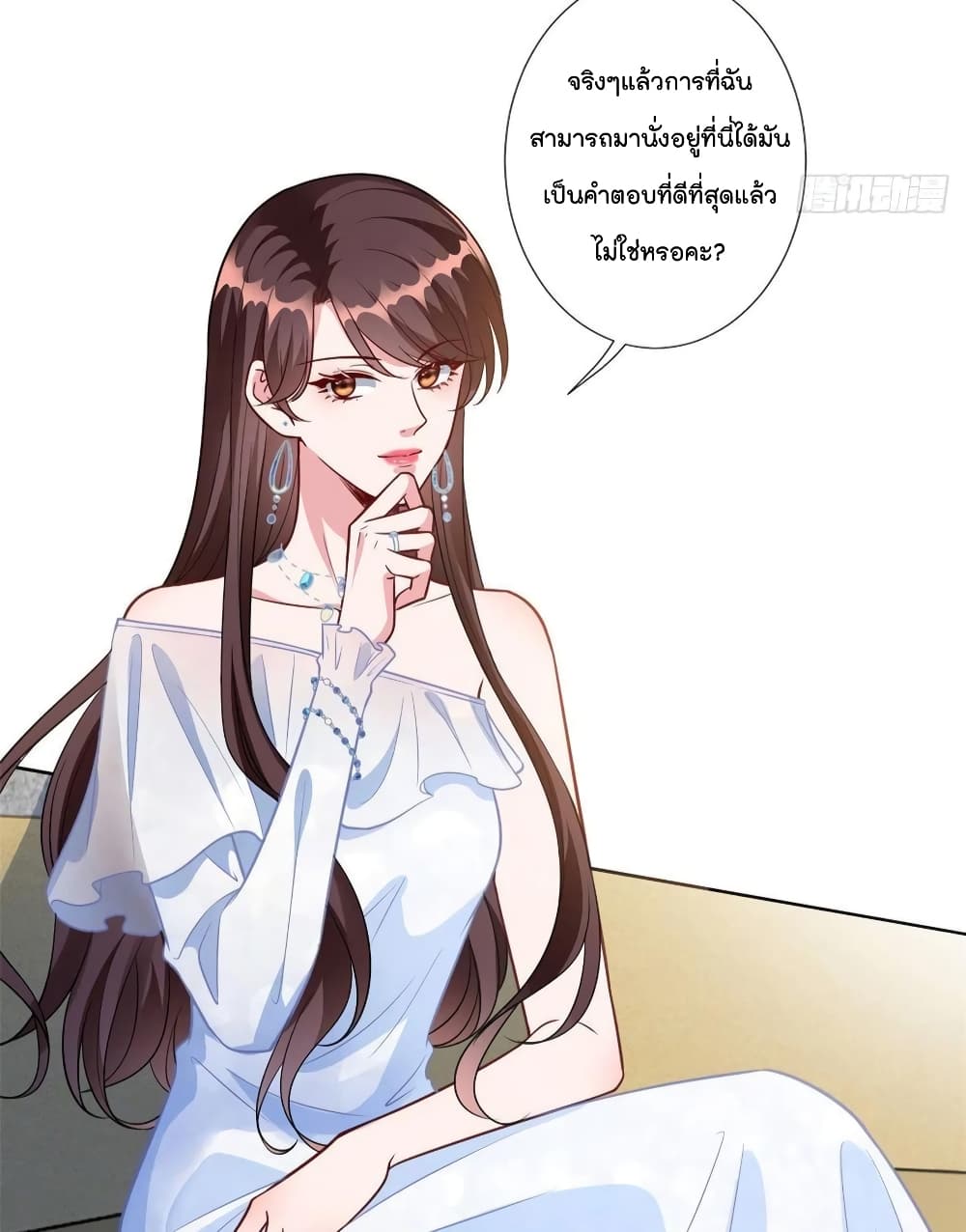 อ่านการ์ตูน Trial Marriage Husband: Need to Work Hard 117 ภาพที่ 3