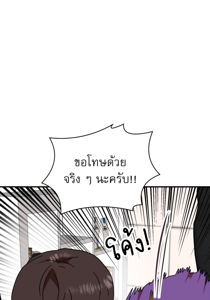 อ่านการ์ตูน Double Click 55 ภาพที่ 29