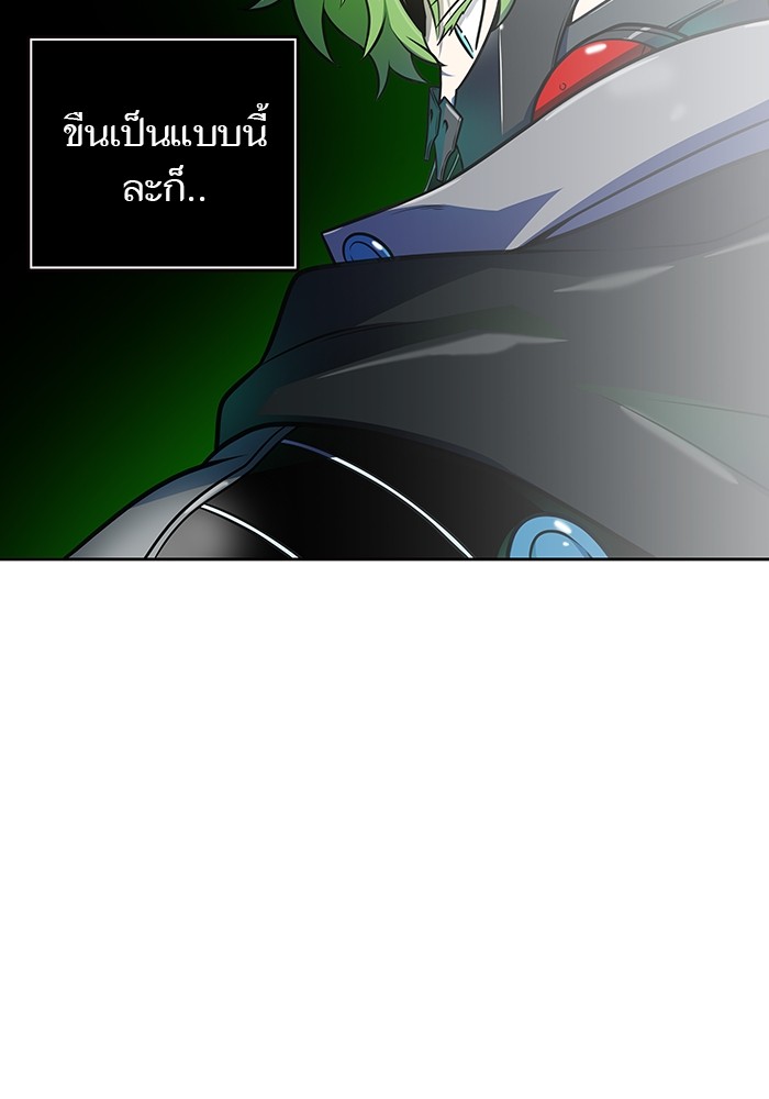 อ่านการ์ตูน Tower of God 572 ภาพที่ 113