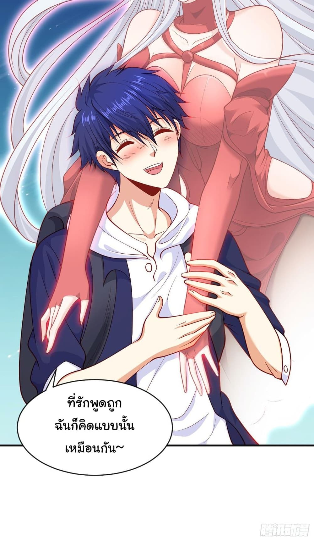 อ่านการ์ตูน Awakening SSS-Rank Skill After A Kiss 38 ภาพที่ 48