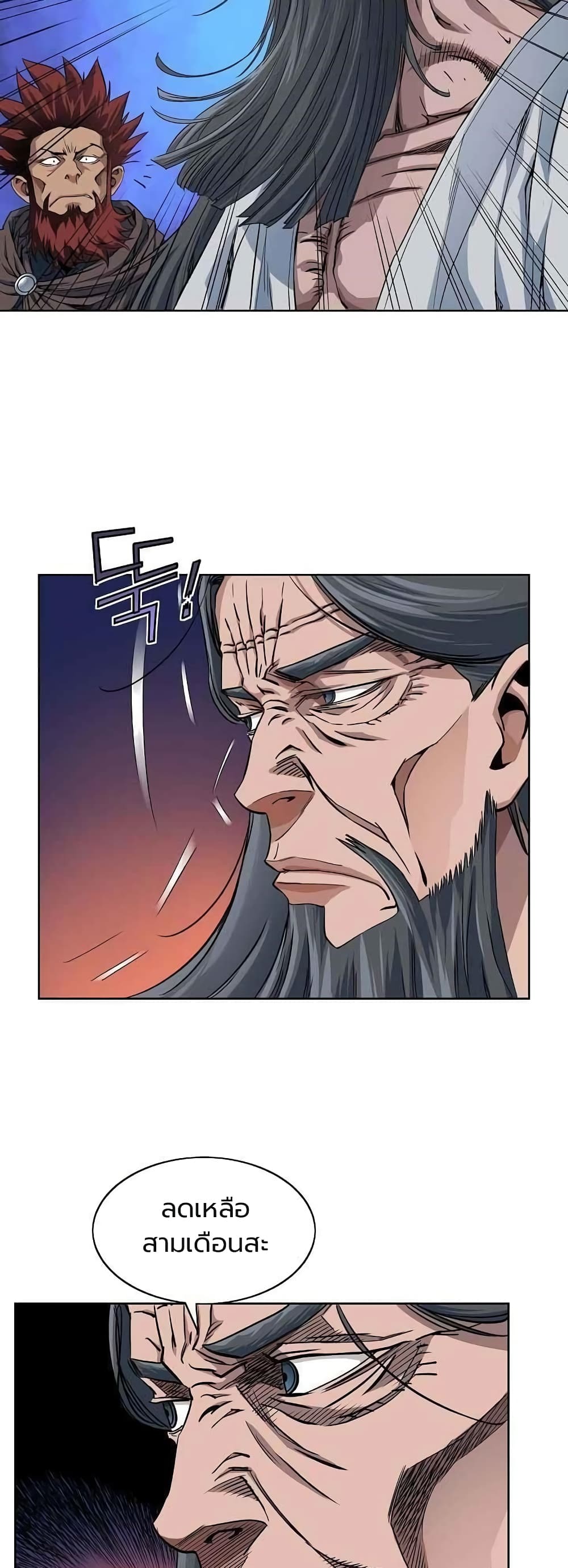 อ่านการ์ตูน The Scholar Warrior 18 ภาพที่ 28