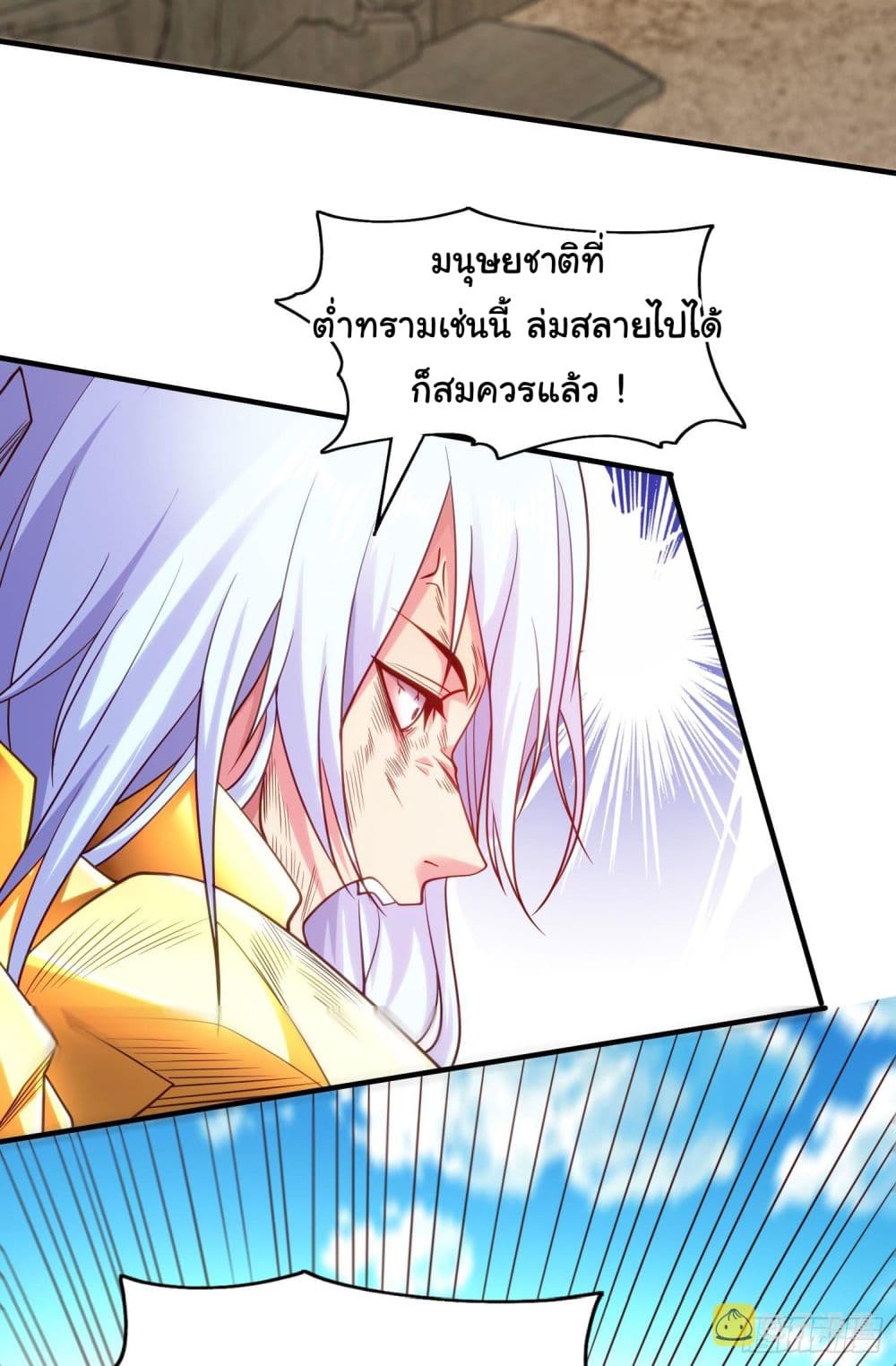 อ่านการ์ตูน Awakening SSS-Rank Skill After A Kiss 86 ภาพที่ 17