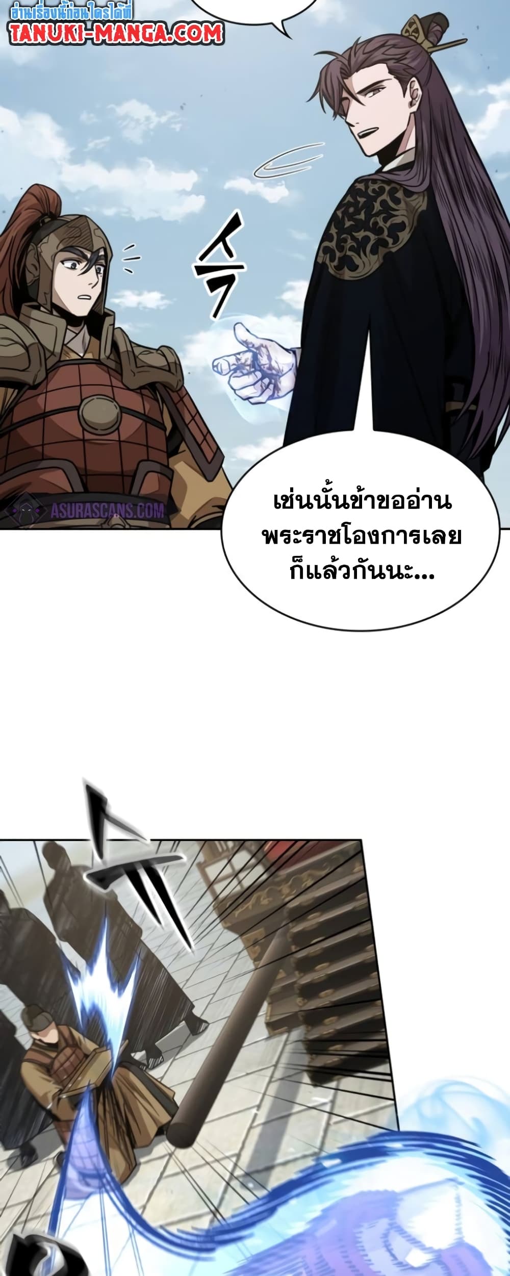 อ่านการ์ตูน Nano Machine 184 ภาพที่ 18