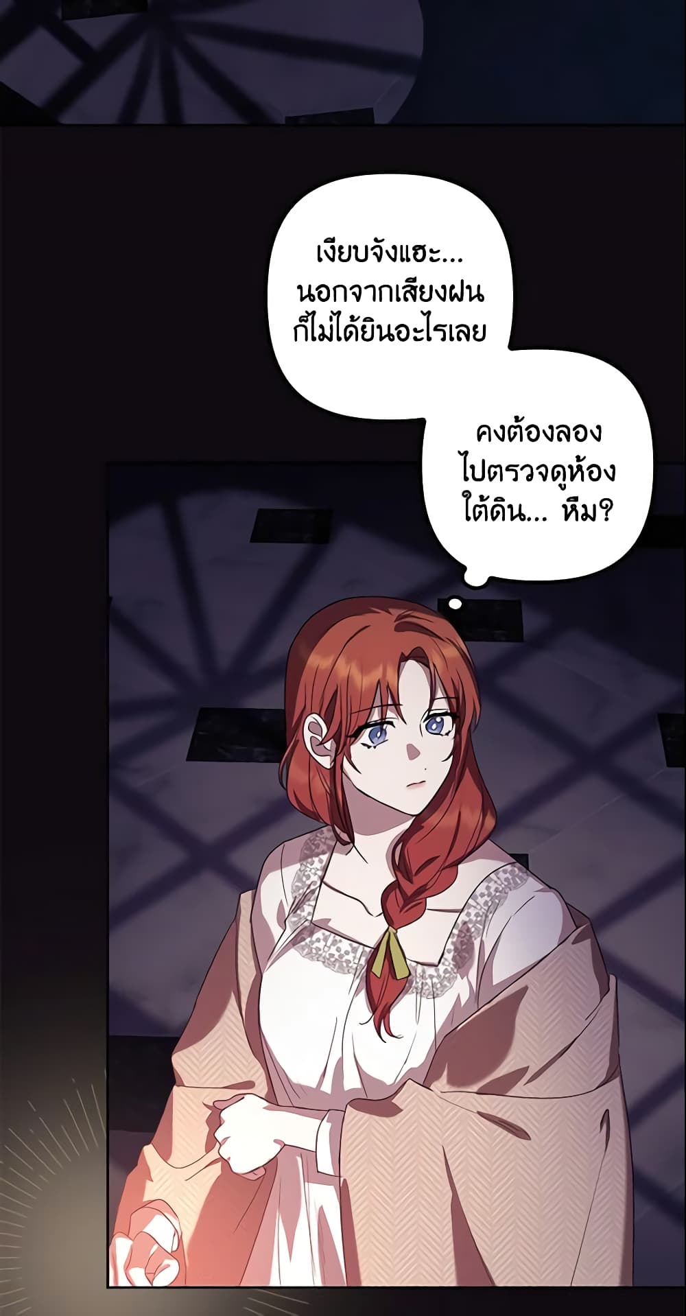 อ่านการ์ตูน The Abandoned Bachelorette Enjoys Her Simple Life 6 ภาพที่ 29