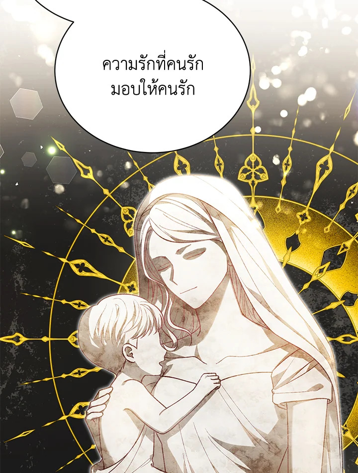 อ่านการ์ตูน The Mistress Runs Away 40 ภาพที่ 29