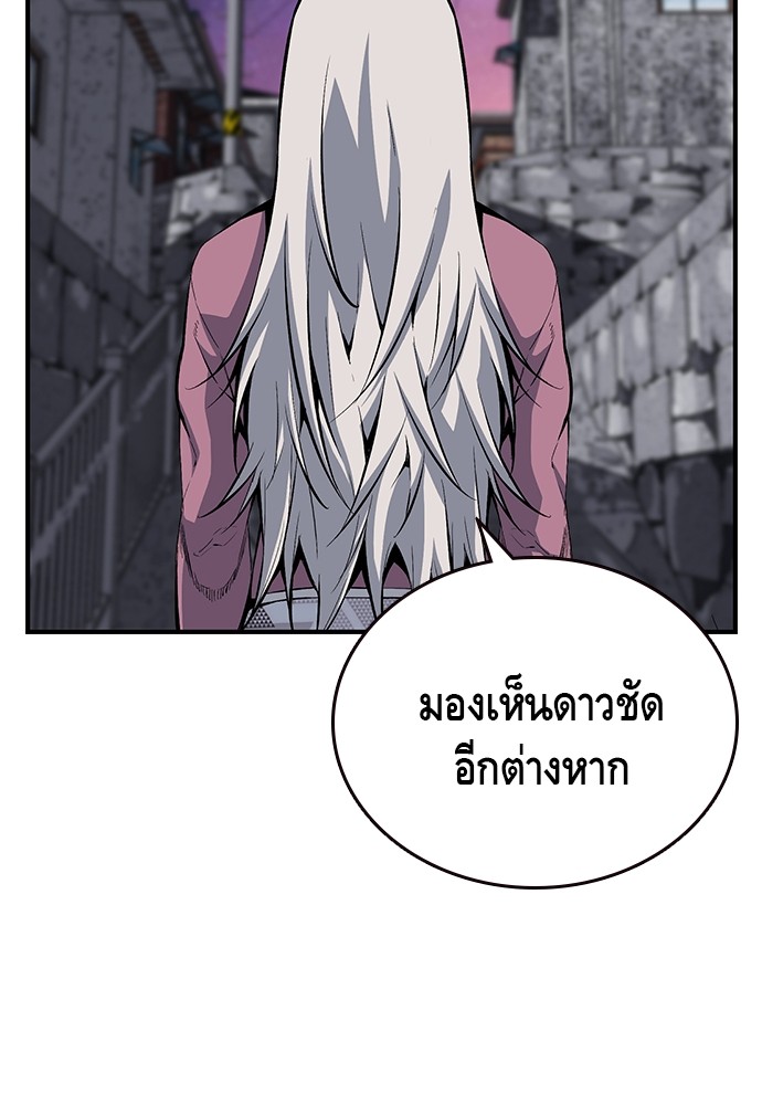 อ่านการ์ตูน King Game 29 ภาพที่ 59