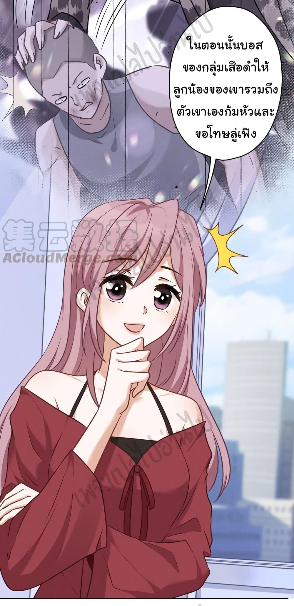 อ่านการ์ตูน Lu Feng is the Best Son-in-law 106 ภาพที่ 6