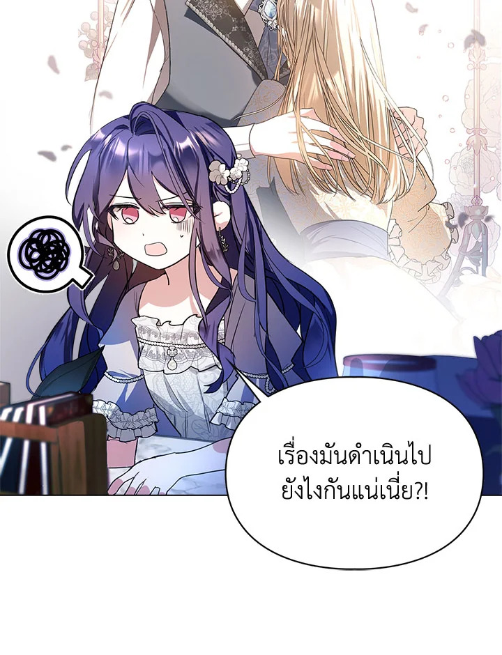 อ่านการ์ตูน The Heroine Had an Affair With My Fiance 2 ภาพที่ 33