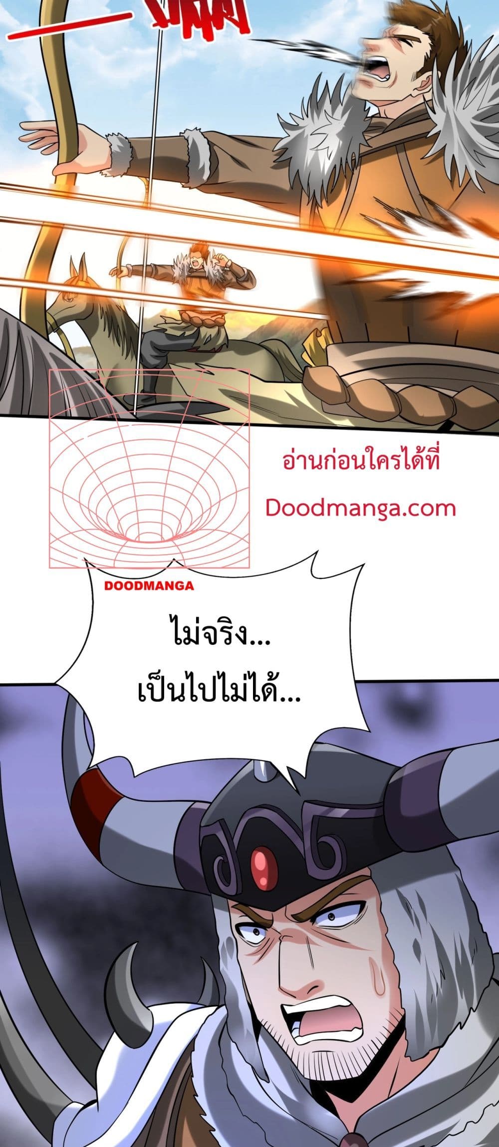 อ่านการ์ตูน I Kill To Be God 129 ภาพที่ 4