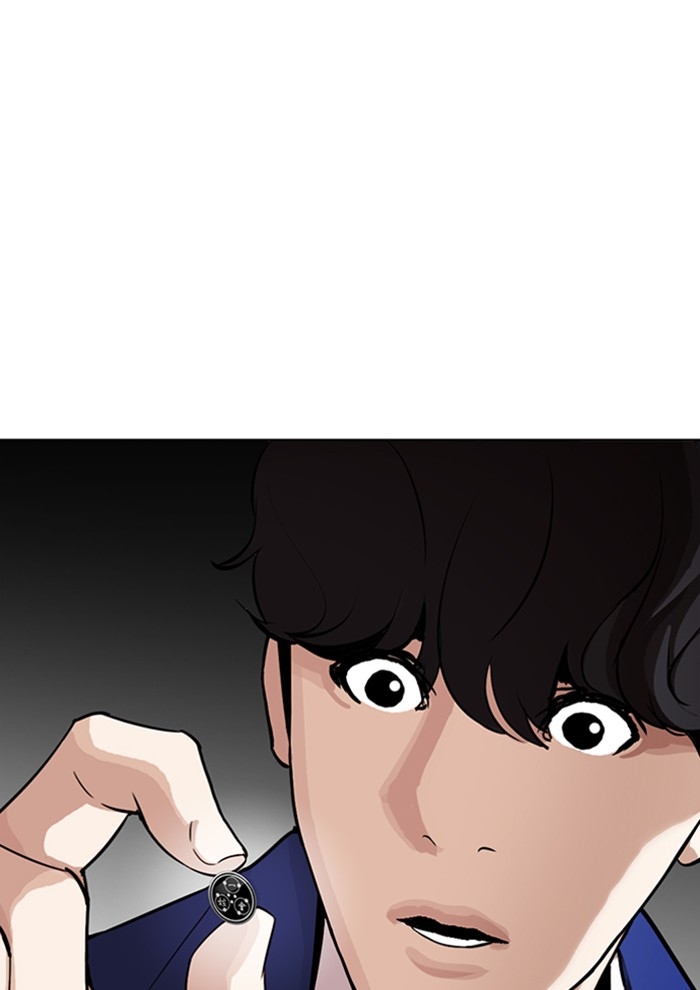 อ่านการ์ตูน Lookism 291 ภาพที่ 153