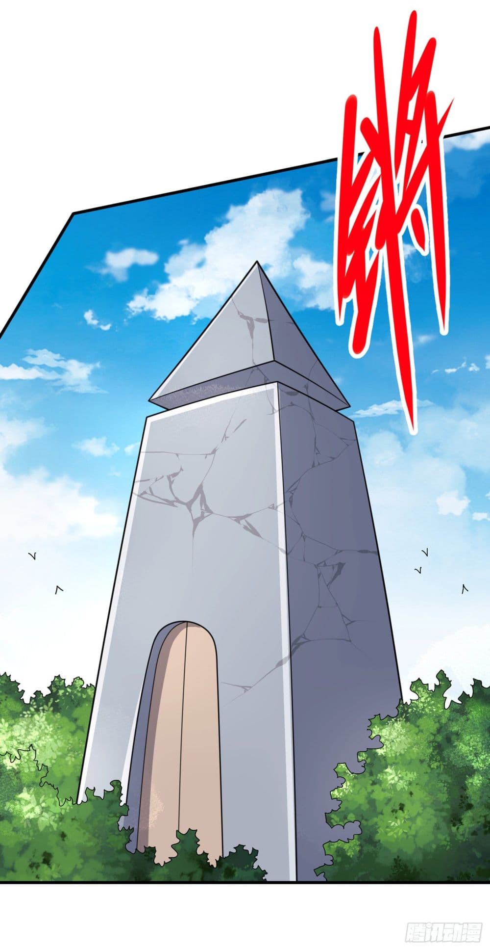 อ่านการ์ตูน 99 Ways To Become Heroes By Beauty Master 85 ภาพที่ 18