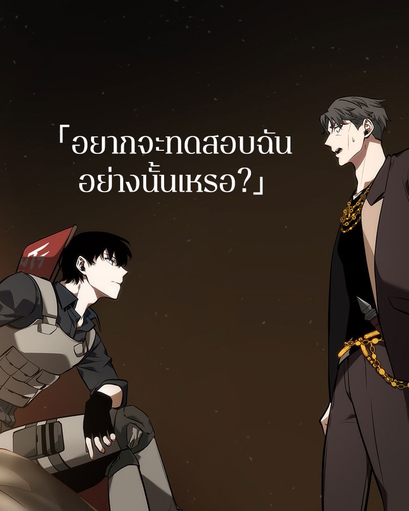 อ่านการ์ตูน Omniscient Reader 48 ภาพที่ 122