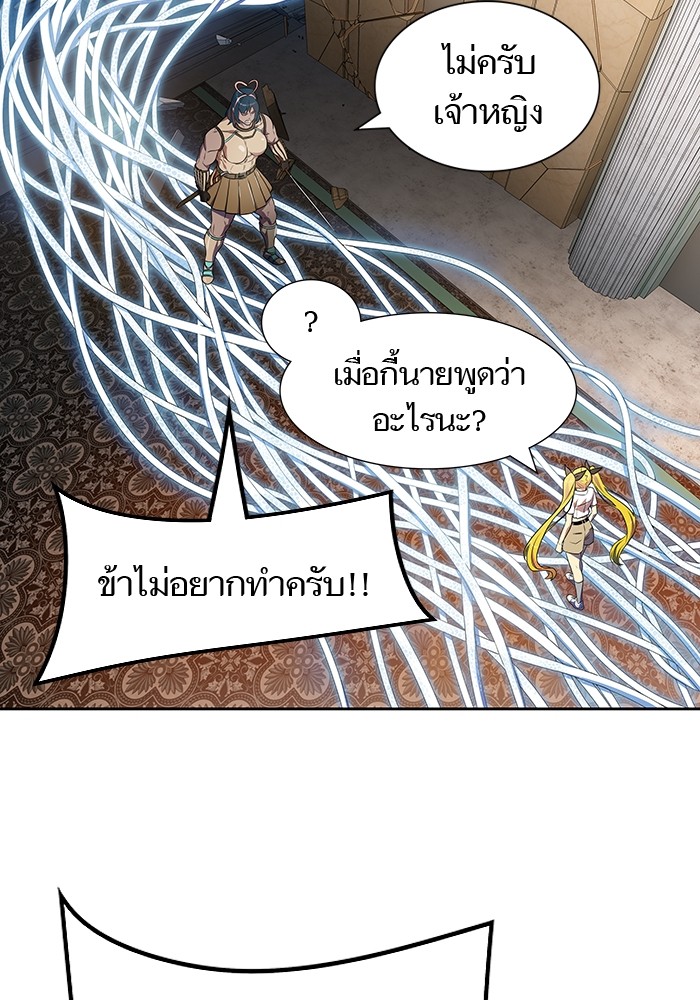 อ่านการ์ตูน Tower of God 560 ภาพที่ 52