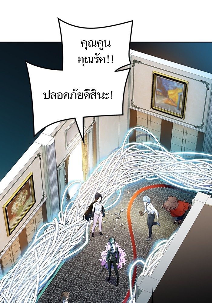 อ่านการ์ตูน Tower of God 569 ภาพที่ 44