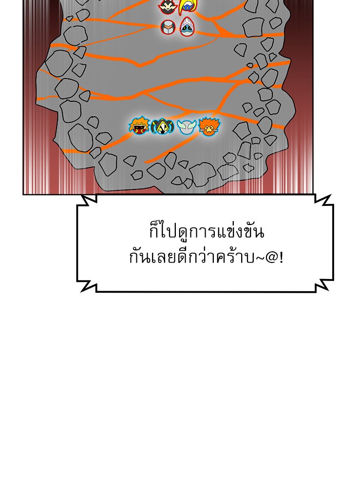 อ่านการ์ตูน Double Click 70 ภาพที่ 45