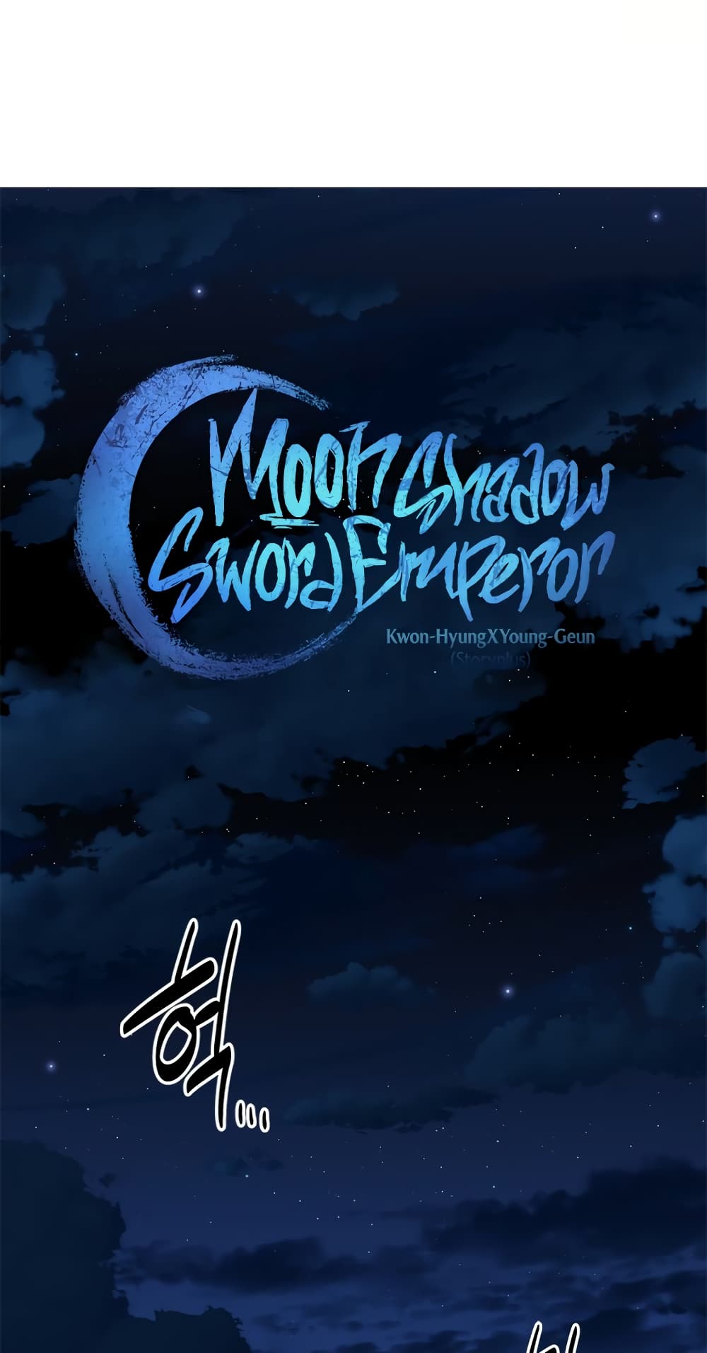 อ่านการ์ตูน Moon-Shadow Sword Emperor 51 ภาพที่ 20