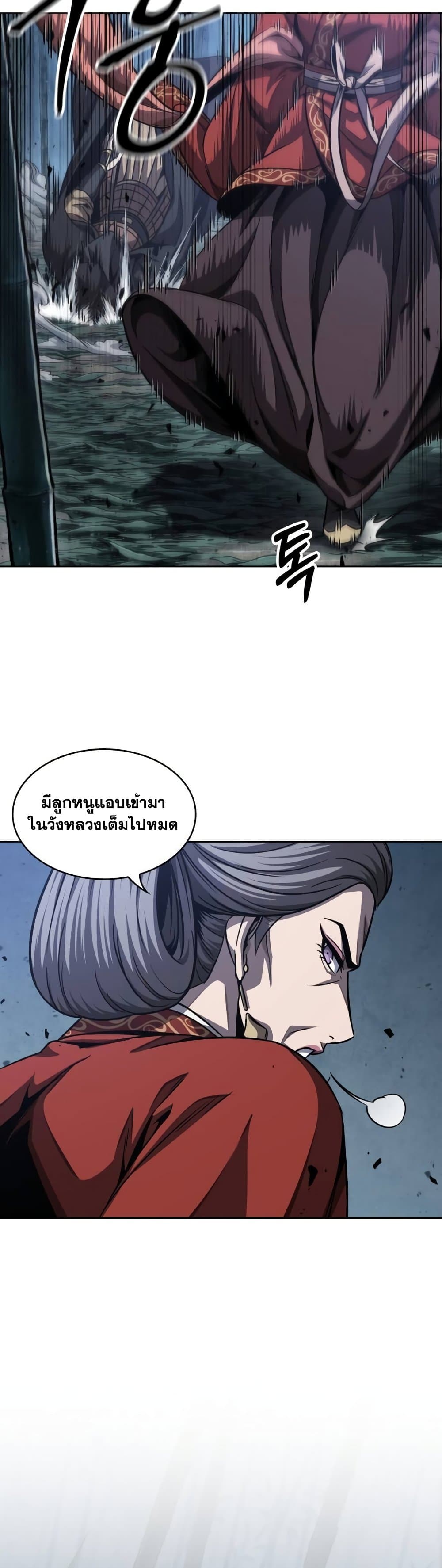 อ่านการ์ตูน Nano Machine 189 ภาพที่ 27