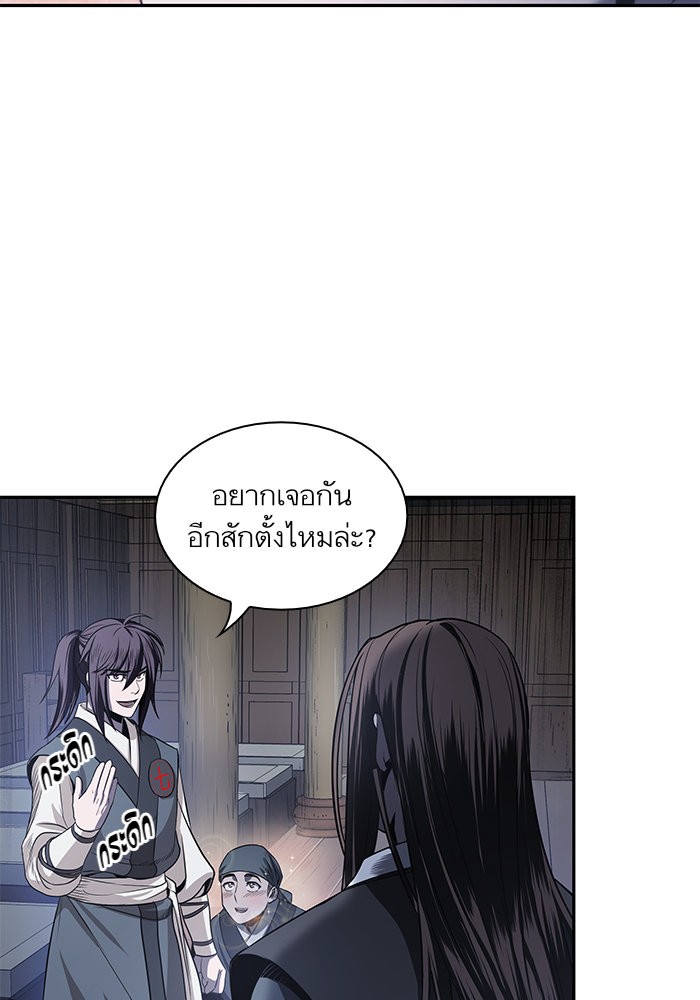 อ่านการ์ตูน Nano Machine 22 ภาพที่ 32