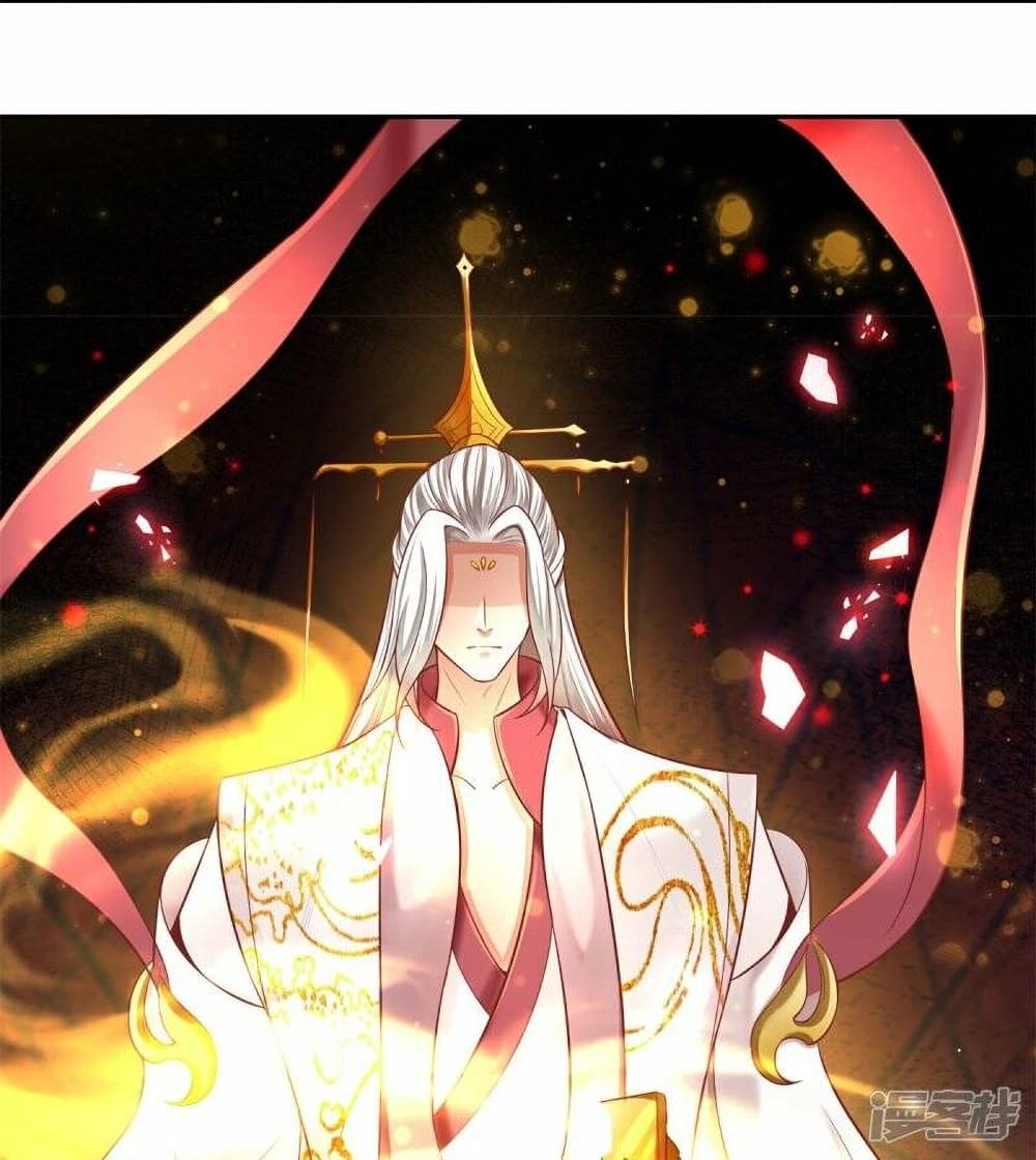 อ่านการ์ตูน Sky Sword God 475 ภาพที่ 24