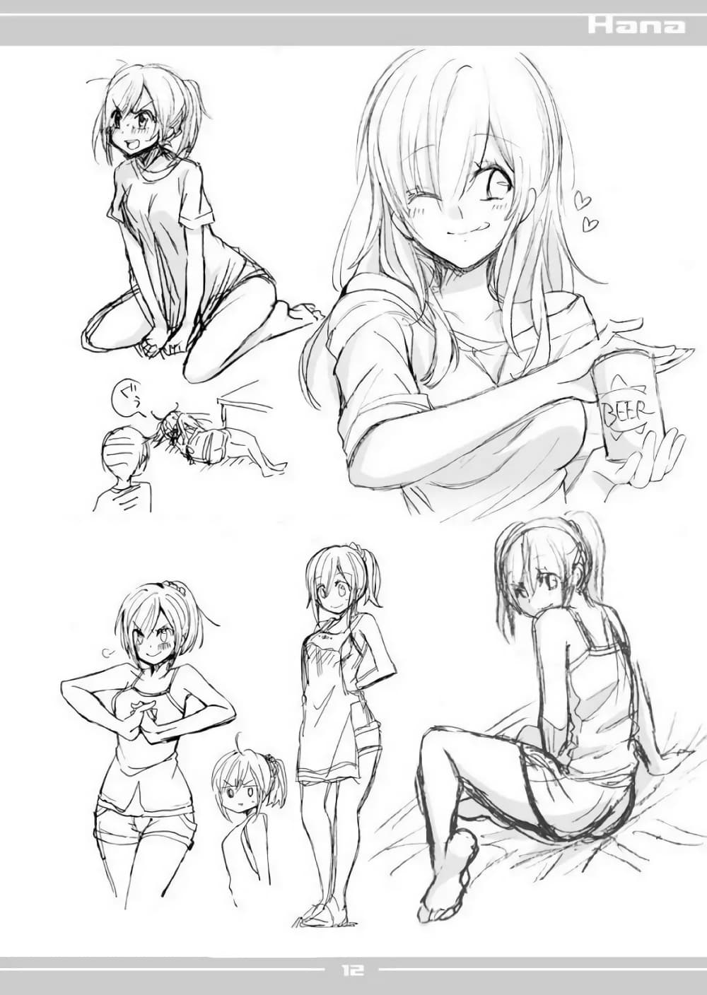 อ่านการ์ตูน Koi to Utatane 28.2 ภาพที่ 12