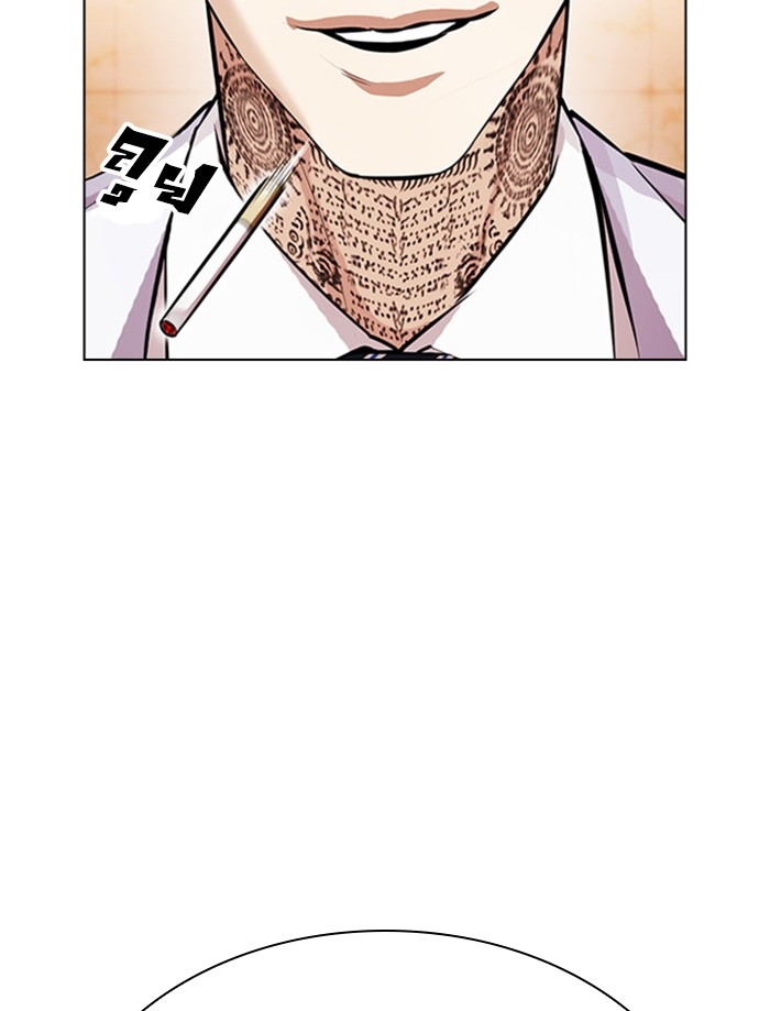 อ่านการ์ตูน Lookism 392 ภาพที่ 62