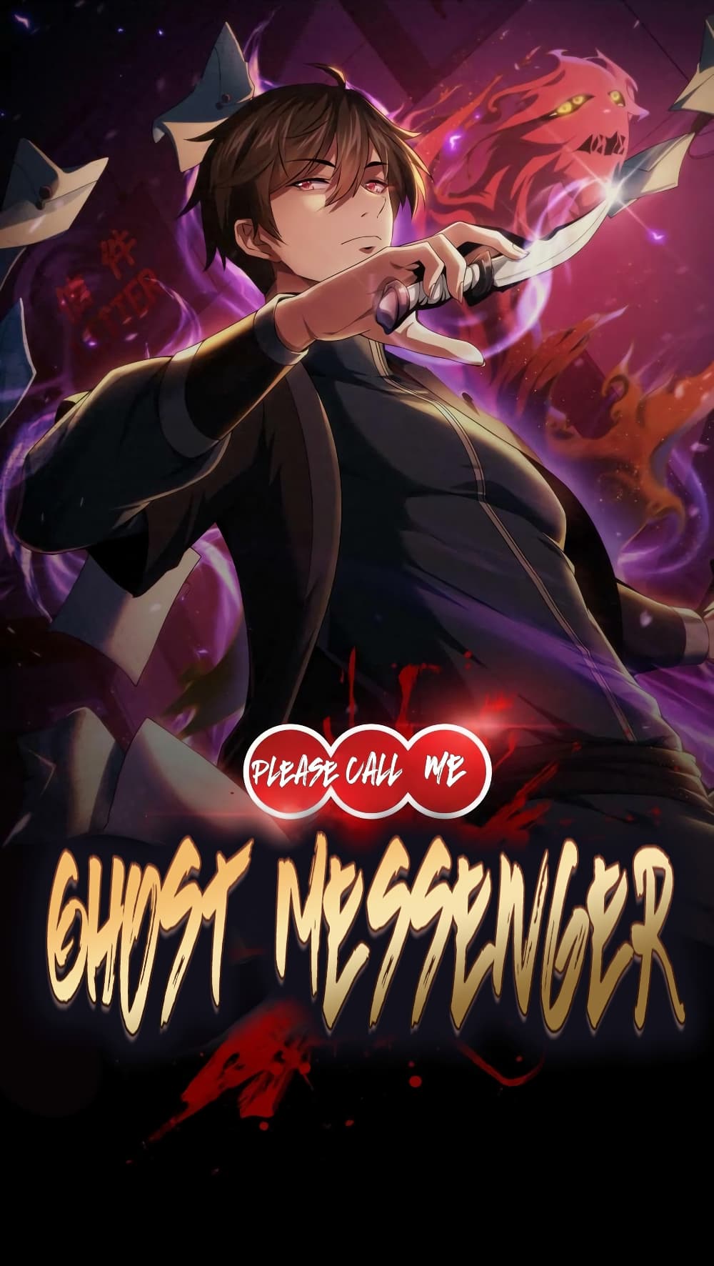 อ่านการ์ตูน Please Call Me Ghost Messenger 13 ภาพที่ 1