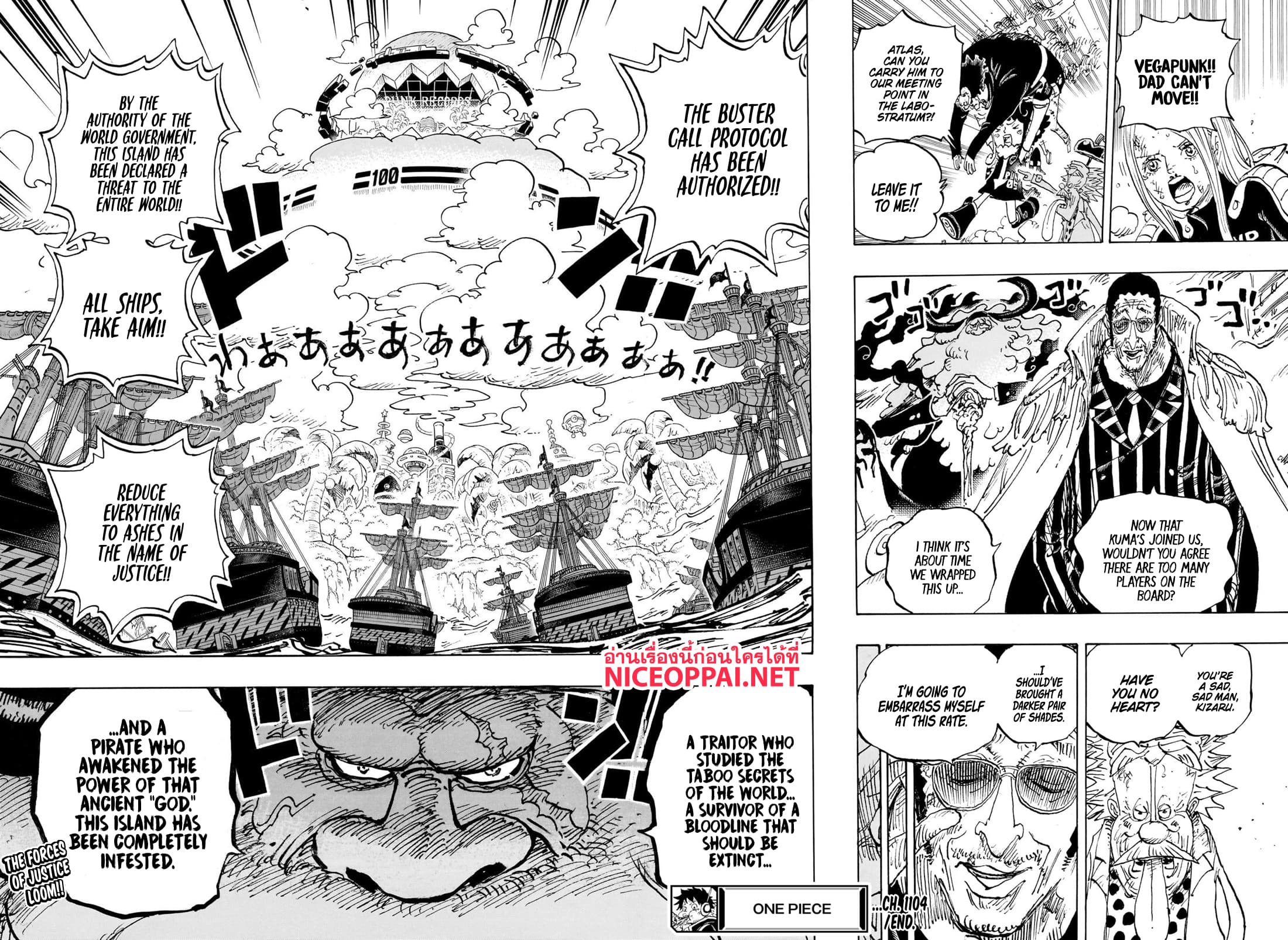 อ่านการ์ตูน One Piece 1104 (ENG) ภาพที่ 13