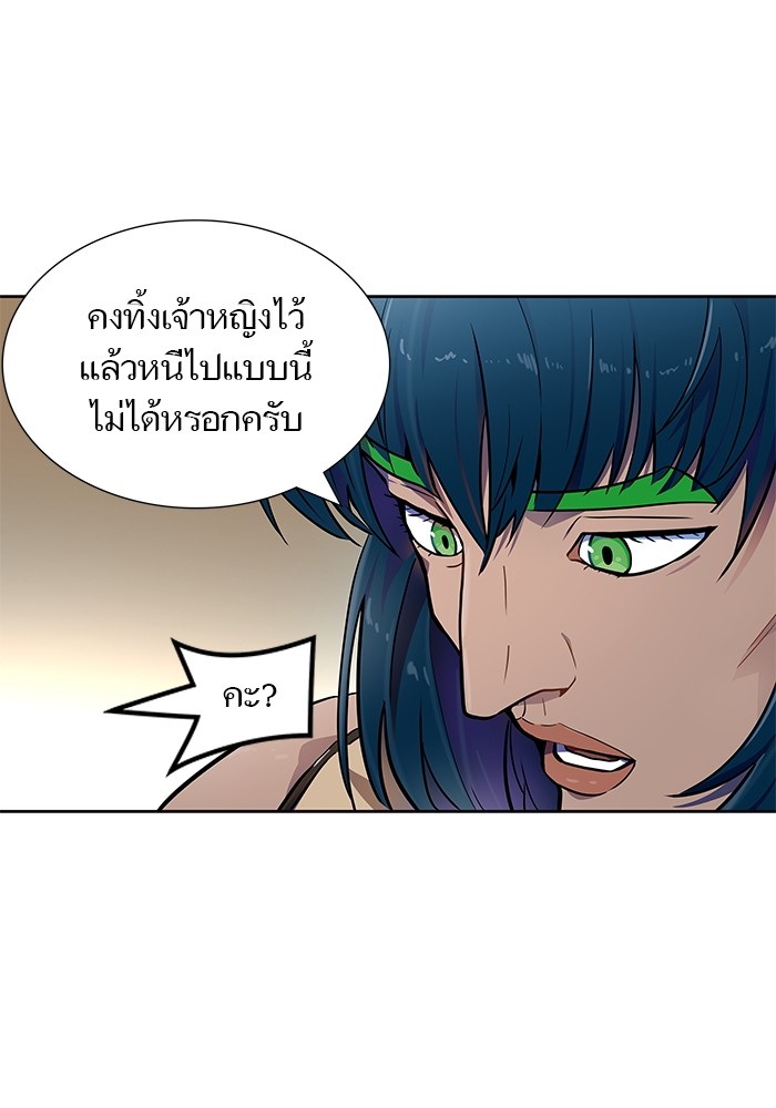 อ่านการ์ตูน Tower of God 559 ภาพที่ 123