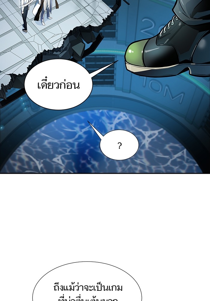 อ่านการ์ตูน Tower of God 575 ภาพที่ 187