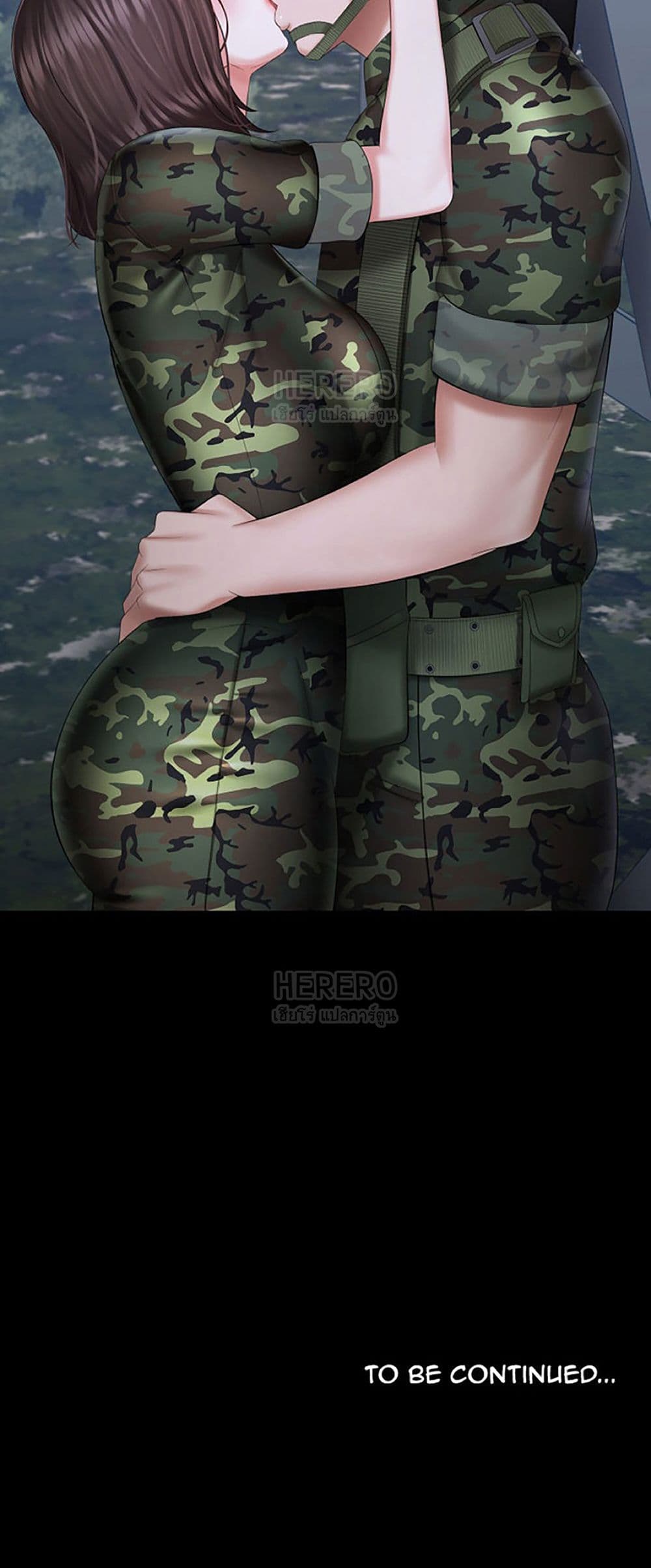 อ่านการ์ตูน My Sister’s Duty 23 ภาพที่ 70