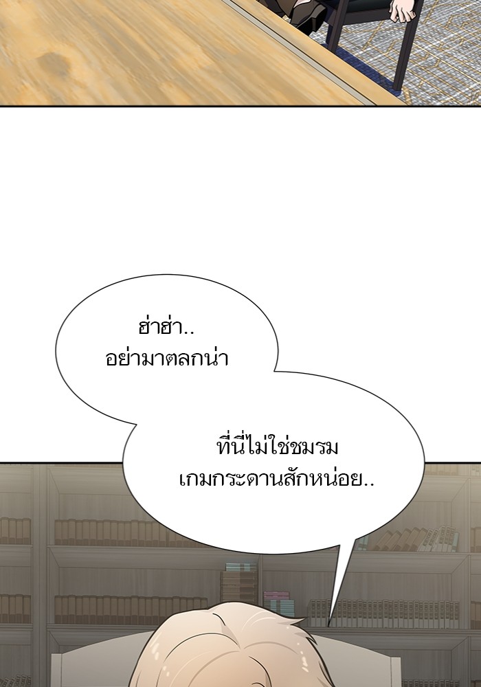 อ่านการ์ตูน Tower of God 577 ภาพที่ 120