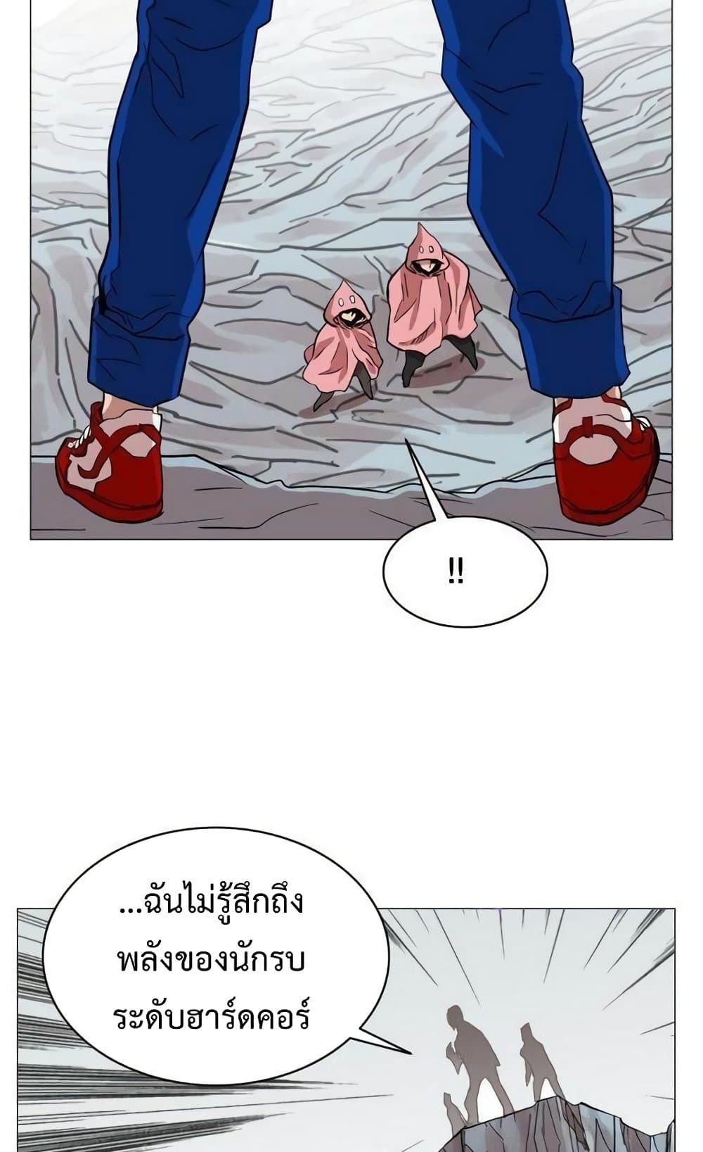 อ่านการ์ตูน Hardcore Leveling Warrior 45 ภาพที่ 39