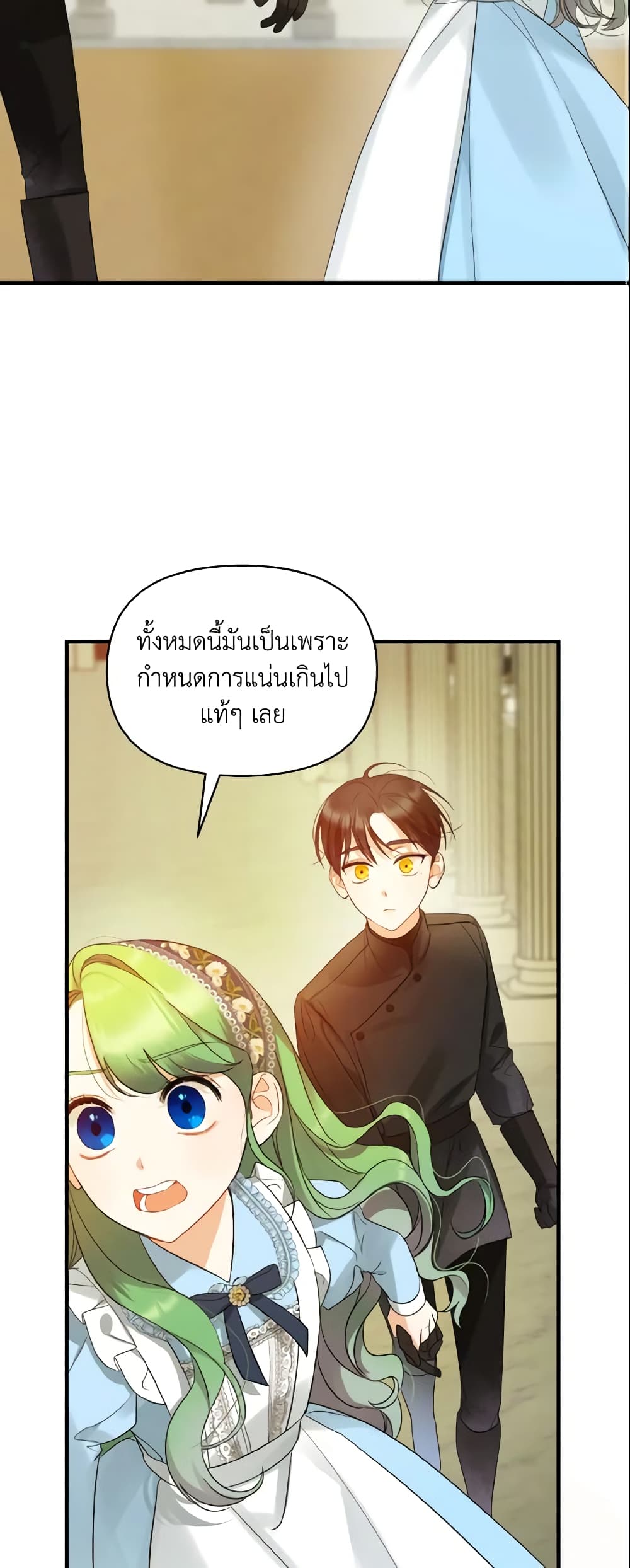 อ่านการ์ตูน I Became The Younger Sister Of A Regretful Obsessive Male Lead 10 ภาพที่ 38